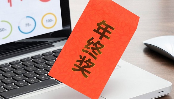 有人发黄金，有人游南极！2025大厂年终奖“神仙操作”盘点 - 易拓智能家居网