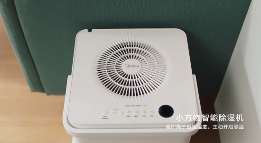 美的“唤醒”全屋主动智能（四）：从家到人的顶层巧思(图3)