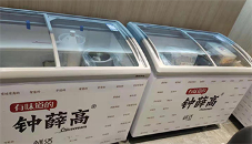 有召必应，金海豚五星服务实力宠粉 - 易拓智能家居网