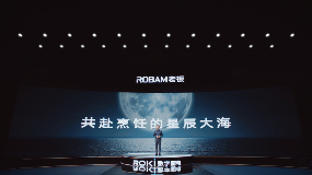 老板电器发布“新物种”ROKI数字厨电，全球首个AI烹饪助理C位出道(图6)