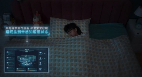 美的“唤醒”全屋主动智能(五):家庭数字化时代来临(图3) 美的“唤醒”全屋主动智能(五):家庭数字化时代来临(图3)