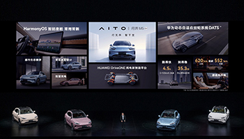 AITO推出首款纯电车型问界M5 EV售价28.86万元起 - 易拓智能家居网