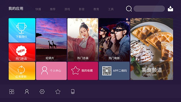 知名演员怒怼电视收费乱象:“太恶心了!”(图1) 知名演员怒怼电视收费乱象:“太恶心了!”(图1)