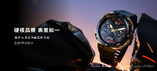 售价1288元起,华为首款闪变换壳手表WATCH GT Cyber发布(图5) 售价1288元起,华为首款闪变换壳手表WATCH GT Cyber发布(图5)
