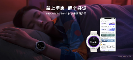 售价1288元起,华为首款闪变换壳手表WATCH GT Cyber发布(图7) 售价1288元起,华为首款闪变换壳手表WATCH GT Cyber发布(图7)