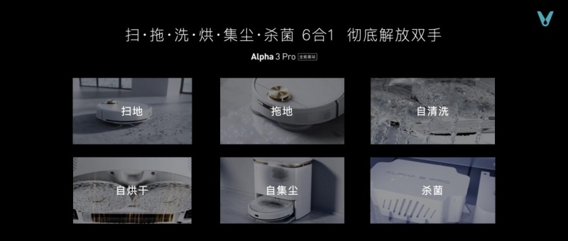 云米发布AI:Helpful 2.0 让全屋智能真正有用、好用(图29)