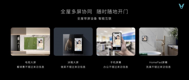 云米发布AI:Helpful 2.0 让全屋智能真正有用、好用(图32)