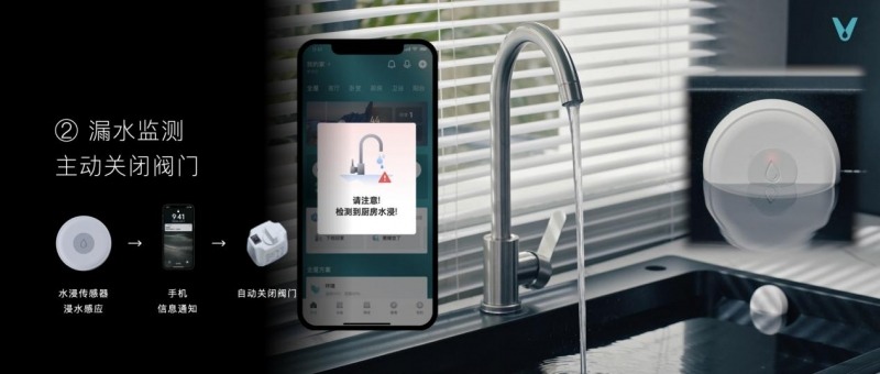 云米发布AI:Helpful 2.0 让全屋智能真正有用、好用(图36)