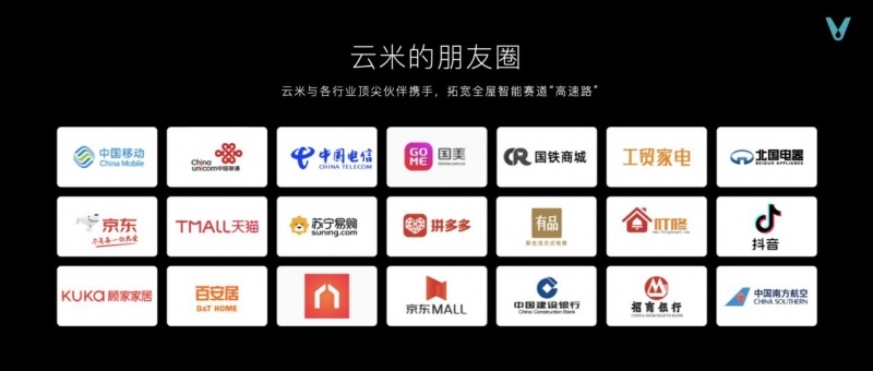 云米发布AI:Helpful 2.0 让全屋智能真正有用、好用(图48)
