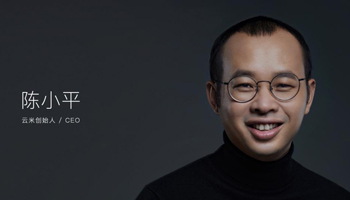 云米发布AI:Helpful 2.0 让全屋智能真正有用、好用 - 易拓智能家居网