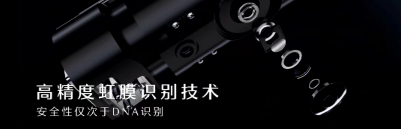 智能门锁功能再迎迭代升级，行业格局或生变？(图1)