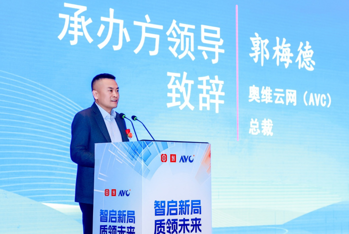 智启新局 质领未来——全国制锁行业第三十二次信息交流会在杭州隆重召开 - 易拓智能家居网