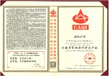 万家乐蝉联“全国产品和服务质量诚信品牌”荣誉称号(图3)