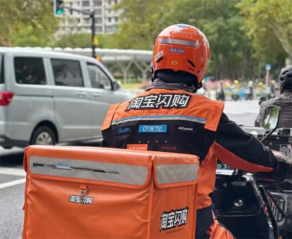 即时零售开年迎重磅新闻：阿里落子，美团、京东如何应对？(图1)