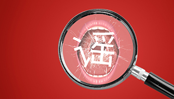 愚人节丨面对这些奇葩谣言，一笑而过 - 易拓智能家居网