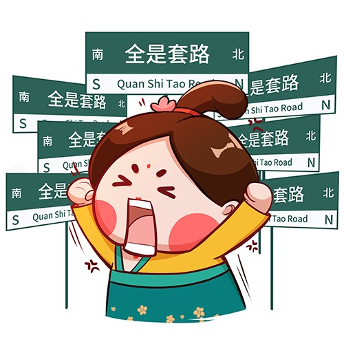 愚人节丨面对这些奇葩谣言，一笑而过(图2)