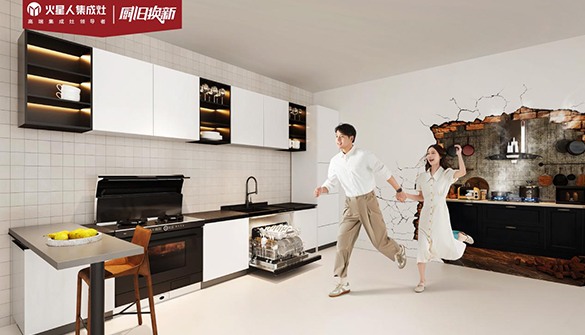 集成灶被通报三批次不合格，市场何时“止跌”？ - 易拓智能家居网