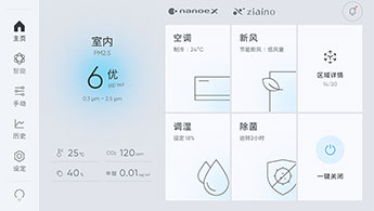 回南天终极解法！松下6恒系统FV-SWJ1C选购指南：温湿氧洁静风如何一键协同？ - 易拓智能家居网