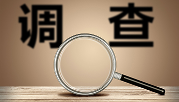 美国ITC启动337调查，一加、TCL等巨头卷入漩涡 - 易拓智能家居网