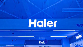 海尔集团与阿里巴巴签署全面战略合作协议 - 易拓智能家居网