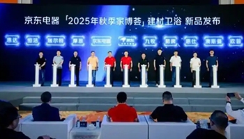 京东 MALL首发20+智能家居新品 - 易拓智能家居网