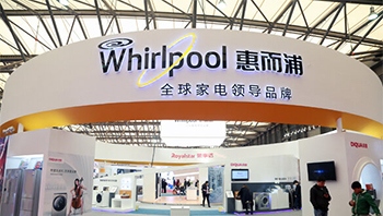 惠而浦：2025年净利同比预增150%左右 - 易拓智能家居网