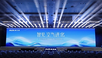 以智能成就新一线领军，奥克斯空调开启2026年新周期 - 易拓智能家居网