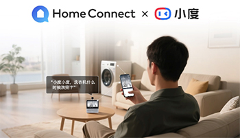 智“唤”科技，“声”动万家——博西家电打造语音智控新体验 - 易拓智能家居网
