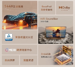 4K主流之选,海思鸿鹄T600智能电视解决方案导购(图1) 4K主流之选,海思鸿鹄T600智能电视解决方案导购(图1)