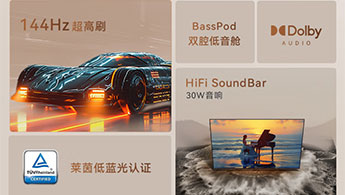 4K主流之选，海思鸿鹄T600智能电视解决方案导购 - 易拓智能家居网