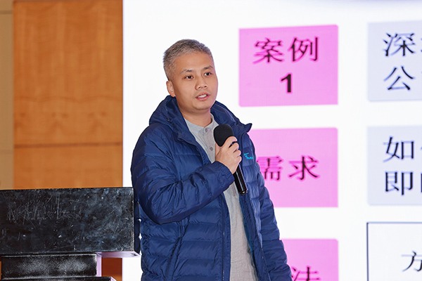 清洁电器专委会2025年工作会议暨第二届换届选举会议圆满召开(图4)