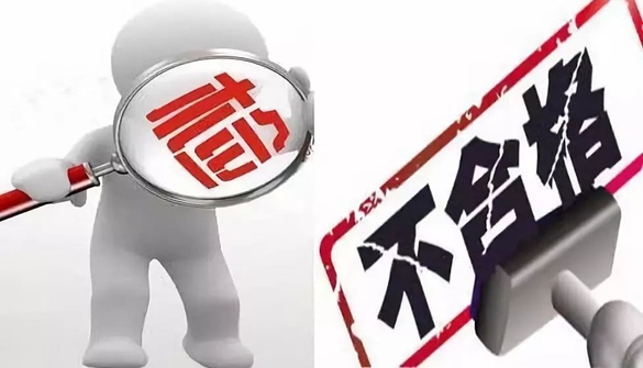 广东：189批次产品不合格 涉及“新功电器”“尚朋堂”“双喜电器”等 - 易拓智能家居网