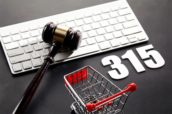 315关注：国检曝光网购家电质量问题，平台莫纵容伪劣家电泛滥(图1)