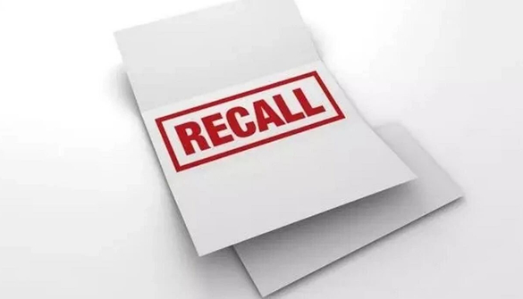 安徽富晟电器召回20台骆驼牌台扇，存触电短路风险 - 易拓智能家居网