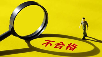 江苏盐城发布2024年度市级产品质量监督