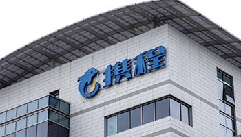 携程涉嫌垄断被立案调查 股价大幅波动引行业警醒 - 易拓智能家居网