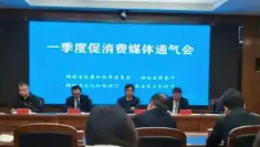 湖南“以旧换新”补贴新规来了 - 易拓智能家居网