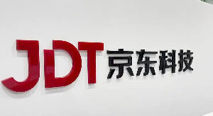 京东科技增资近一亿！新一轮业务扩张？ - 易拓智能家居网