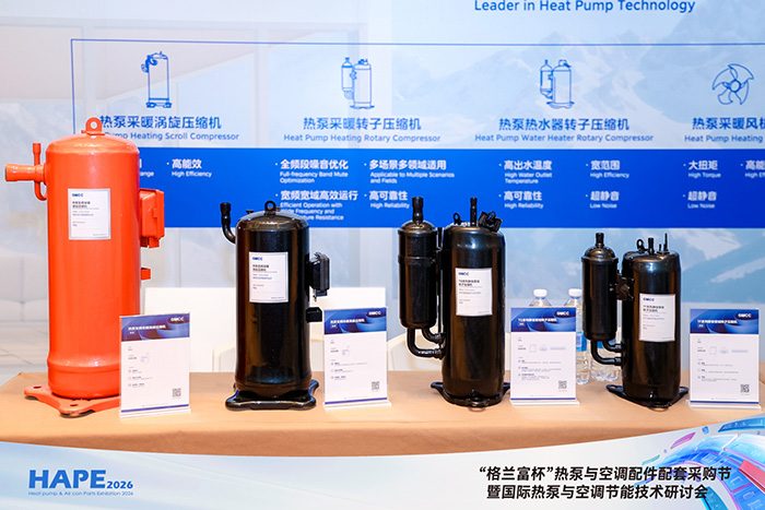 GMCC美芝、Welling威灵携热泵新品亮相HAPE 2026(图2)