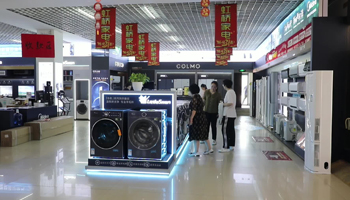 强劲开局：多地消费市场涌暖流 政策发力激活新年“第一把火” - 易拓智能家居网