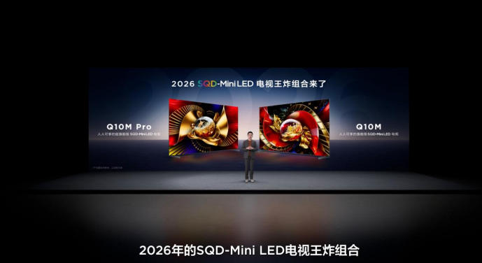 TCL SQD-Mini LED技术加冕2026 CES金奖,闪耀拉斯维加斯!(图5) TCL SQD-Mini LED技术加冕2026 CES金奖,闪耀拉斯维加斯!(图5)
