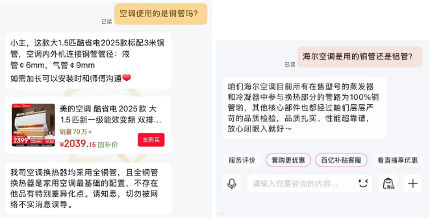 美的海尔等主流品牌坚守铜材品质,警惕营销误导(图1) 美的海尔等主流品牌坚守铜材品质,警惕营销误导(图1)