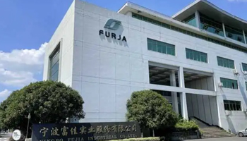 从清洁家电到储能机器人 富佳股份募资7亿布局新赛道 - 辰飞雨易拓智能家居网
