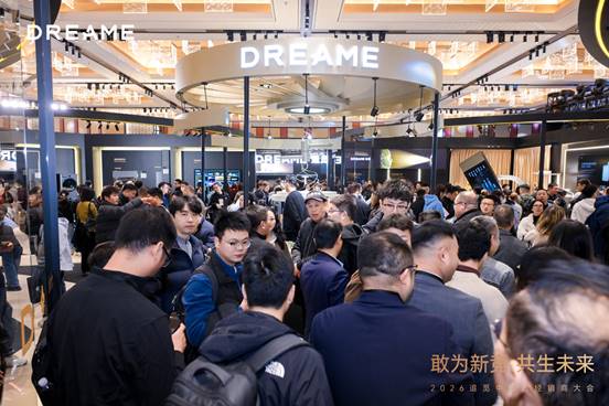 追觅科技中国区2026合作伙伴大会圆满落幕 全面加速全场景生态布局(图1) 追觅科技中国区2026合作伙伴大会圆满落幕 全面加速全场景生态布局(图1)