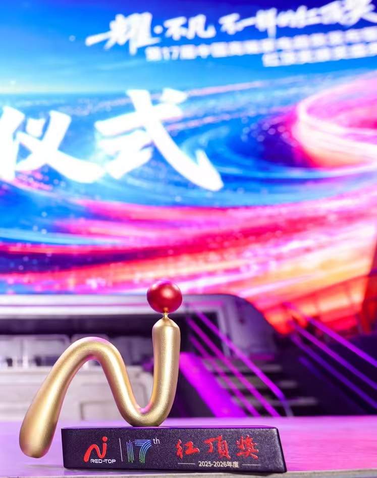 追觅Matrix10 Ultra斩获红顶奖,首创自动换拖布技术重新定义洁净(图1) 追觅Matrix10 Ultra斩获红顶奖,首创自动换拖布技术重新定义洁净(图1)