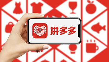 拼多多年度股东大会任命联席董事长和新高管 - 辰飞雨易拓智能家居网