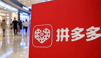 赵佳臻升任拼多多集团联席董事长 剑指Temu三年再造新传奇？ - 辰飞雨易拓智能家居网