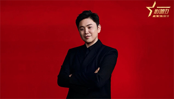 追觅科技俞浩荣膺中国新闻周刊“2025 封面人物” - 辰飞雨易拓智能家居网