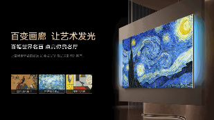治愈生活的终极答案，就藏在这块“懂情绪”的百吋大屏(图3)