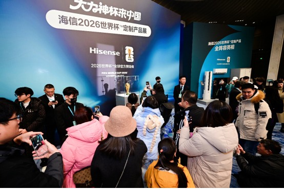 “人形大力神杯”成功挑战吉尼斯 海信2026世界杯定制产品展现冠军实力(图2)
